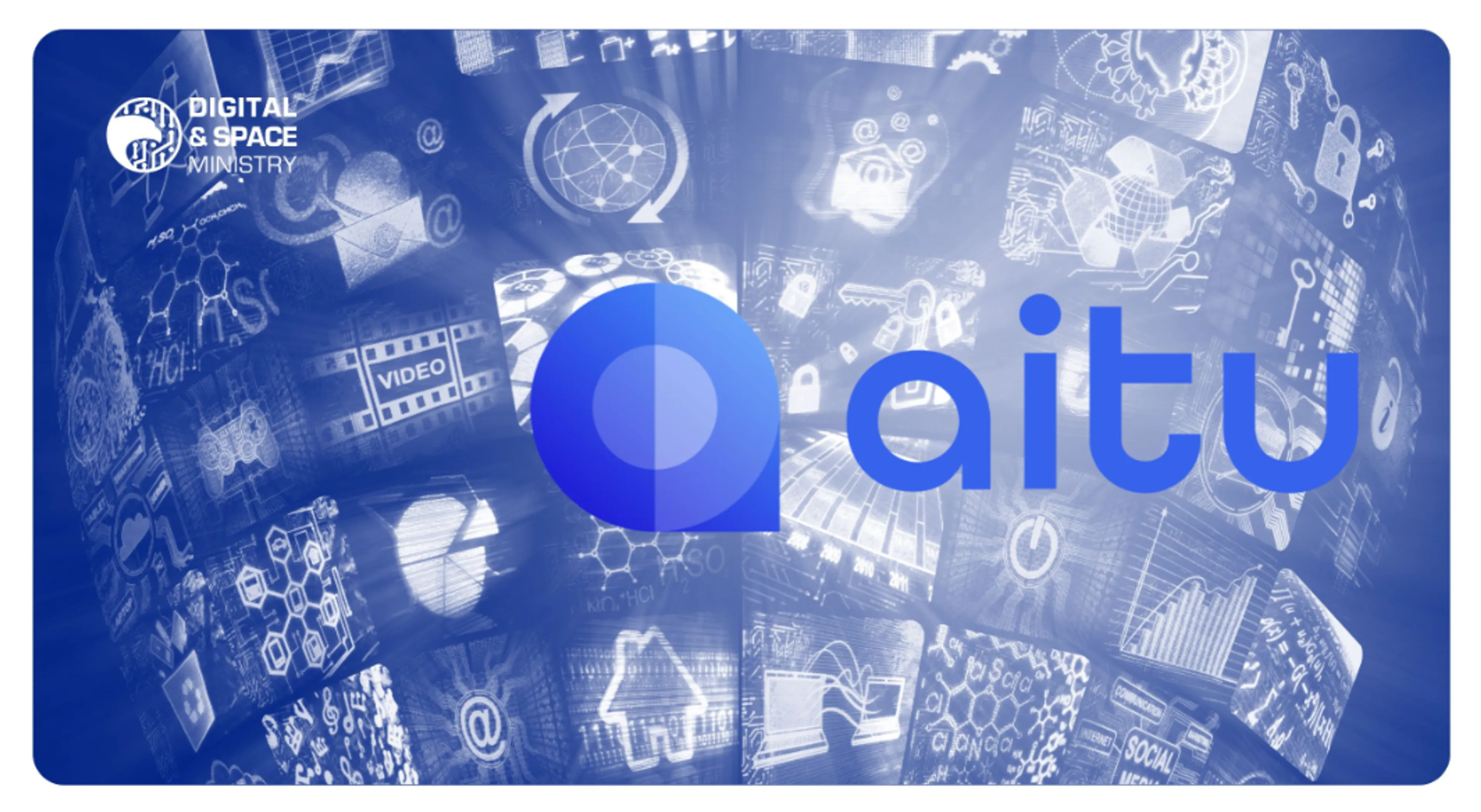 Фото: Министерство цифрового развития, инноваций и аэрокосмической промышленности РК 