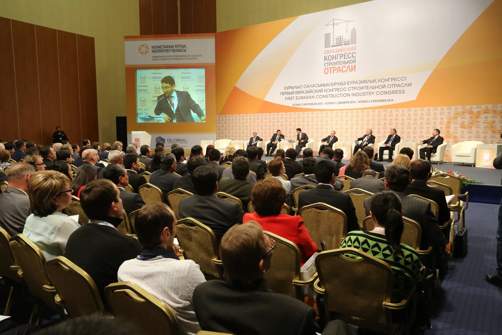 Капитал - Строительная отрасль на пороге серьезных перемен