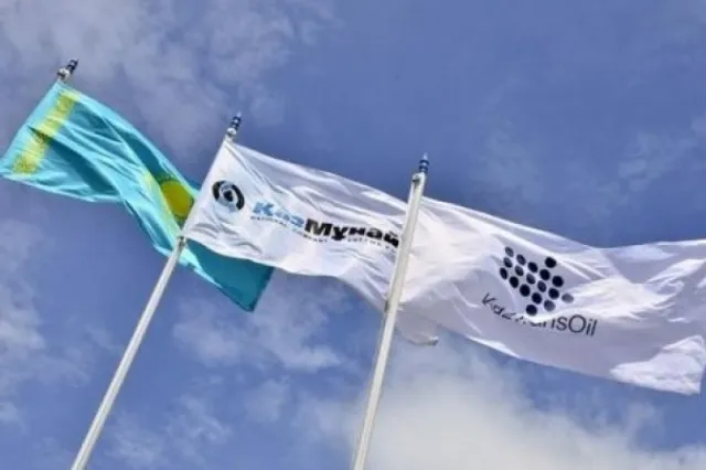 Рейтинг КазТрансОйла подтвержден на уровне BBB-