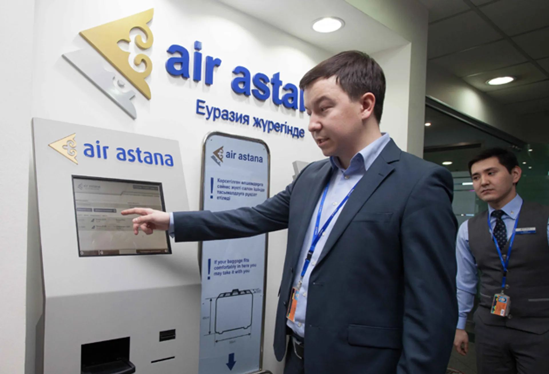 Капитал - Эйр Астана вводит системы самостоятельной регистрации пассажиров
