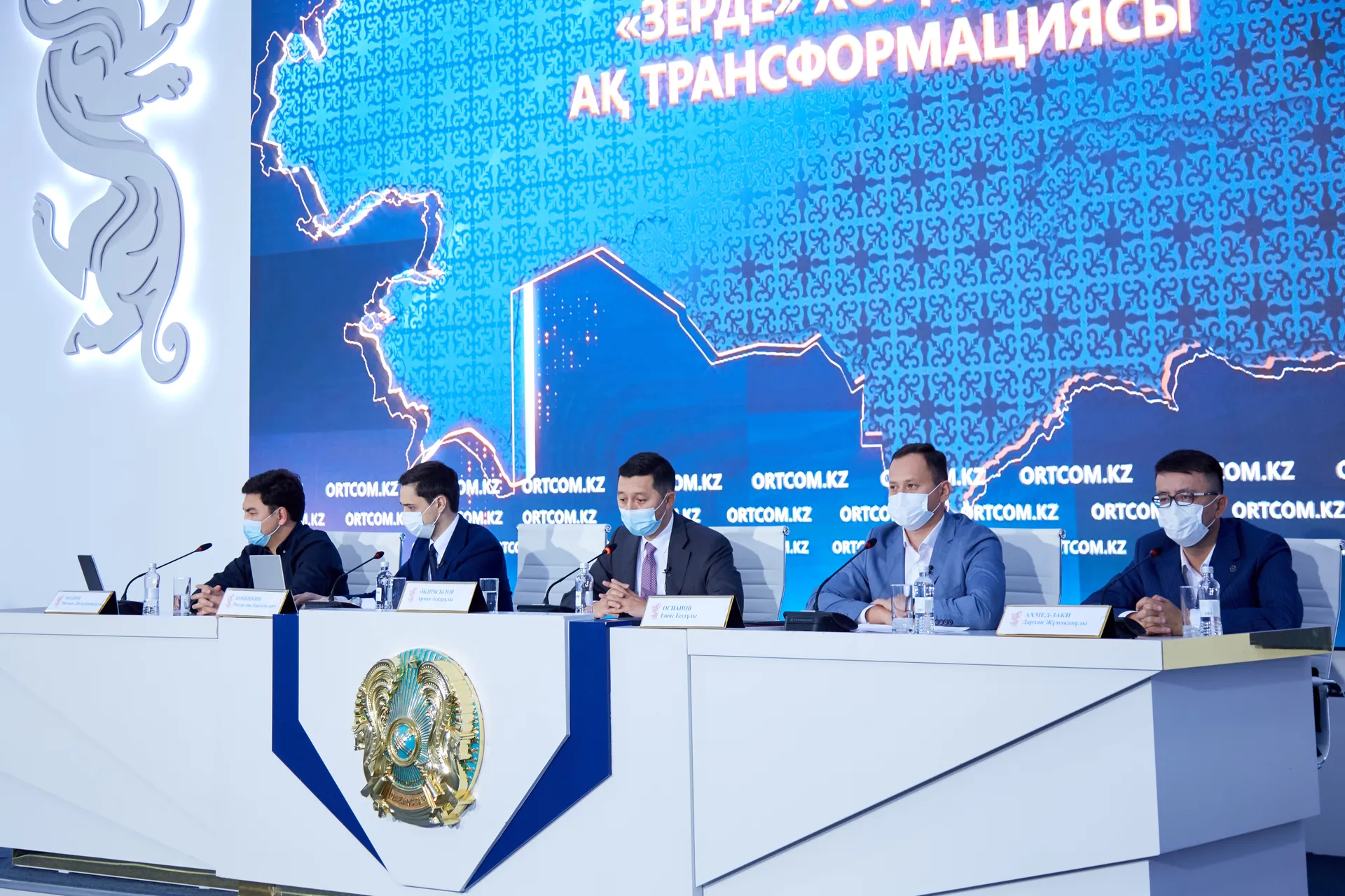 Капитал - До конца года еGov.kz планируют модернизировать