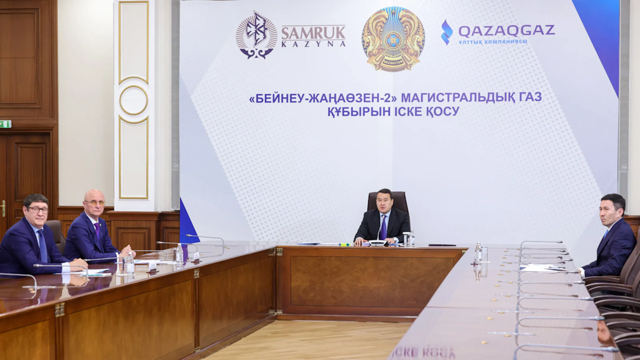 primeminister.kz