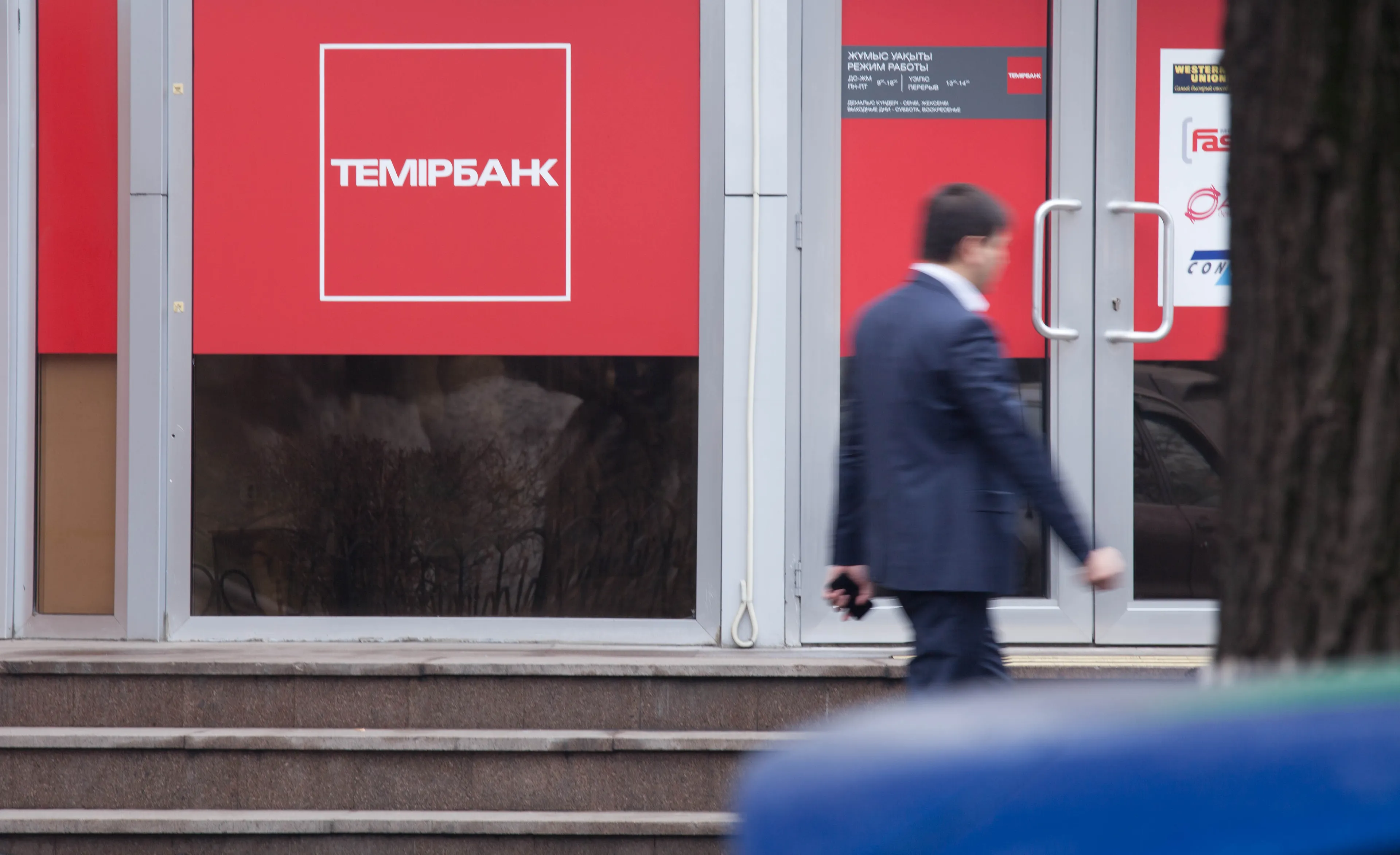 Капитал - Грабители Темирбанка осуждены на 7 лет