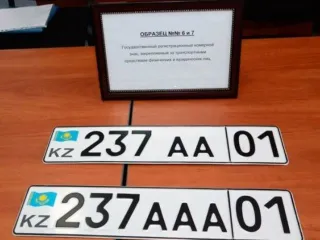 Капитал - Автовладельцы уже могут получить новые номера