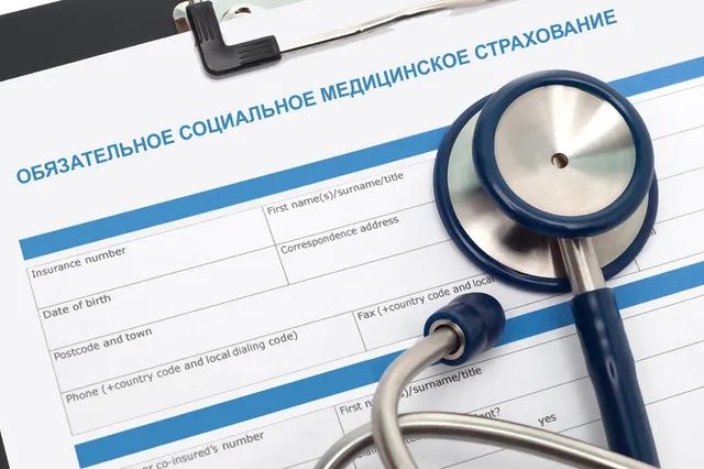Что надо знать об обязательном медстраховании?