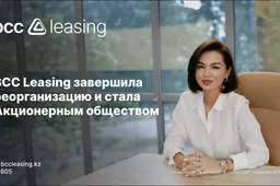 Изображение Kapital.kz