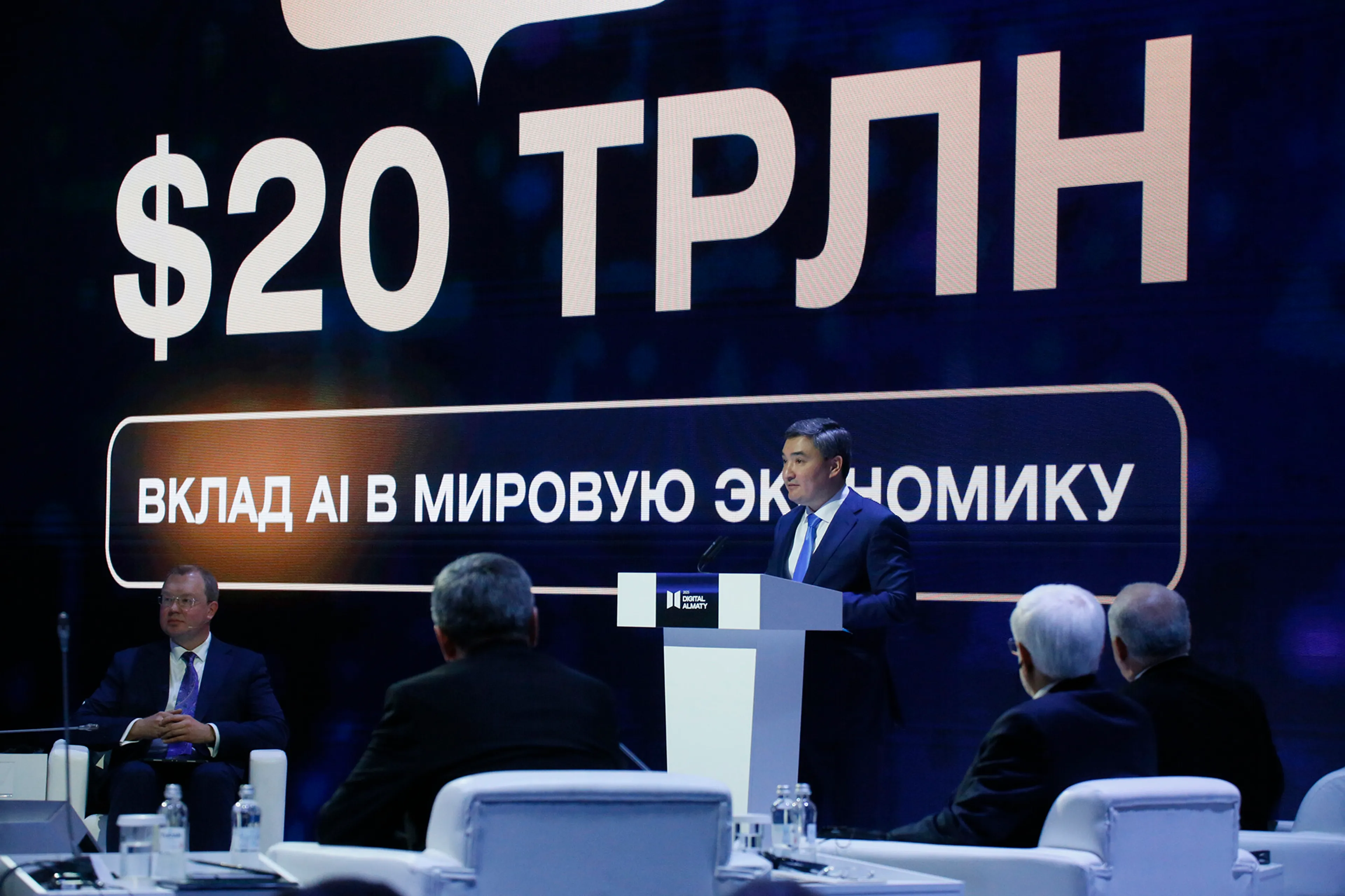 Фото: Руслан Пряников