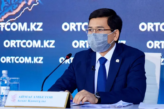 Изображение Kapital.kz