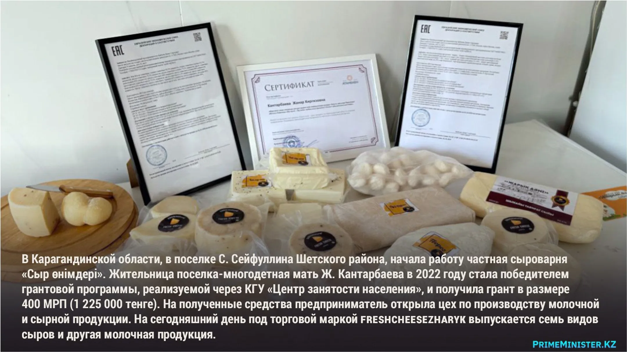 Изображение Kapital.kz