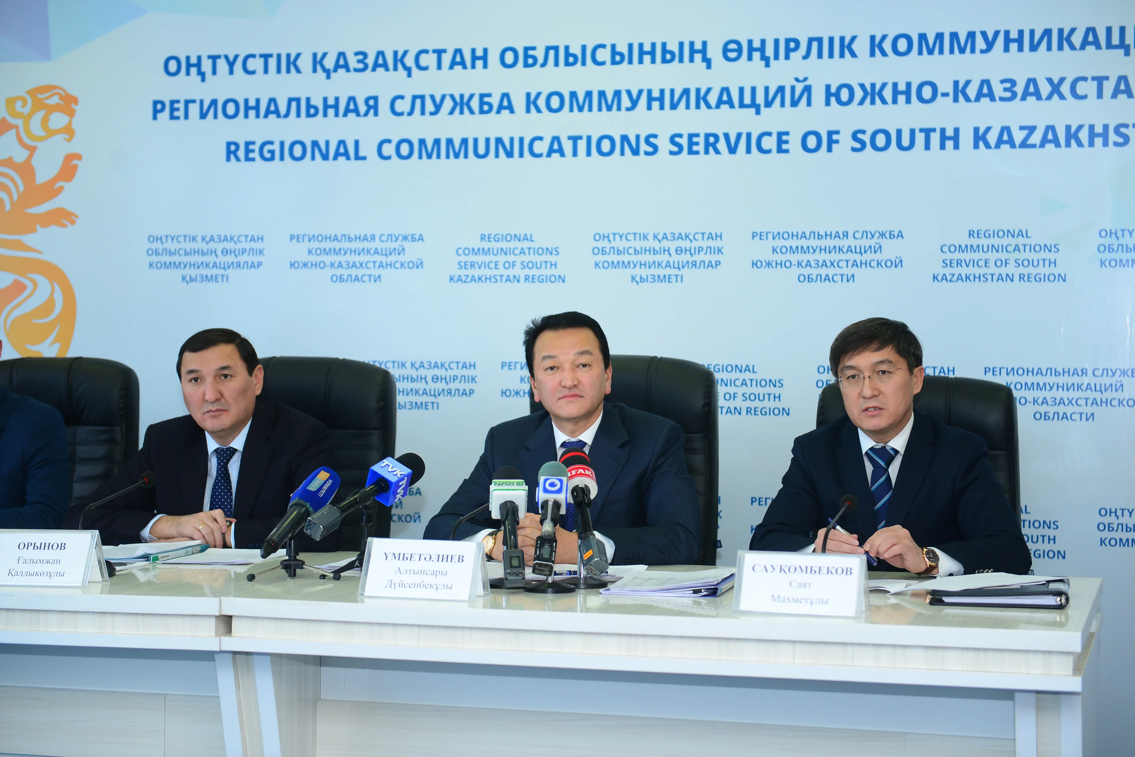 Капитал - В ЮКО налоговые поступления за 10 месяцев составили 251 млрд тенге