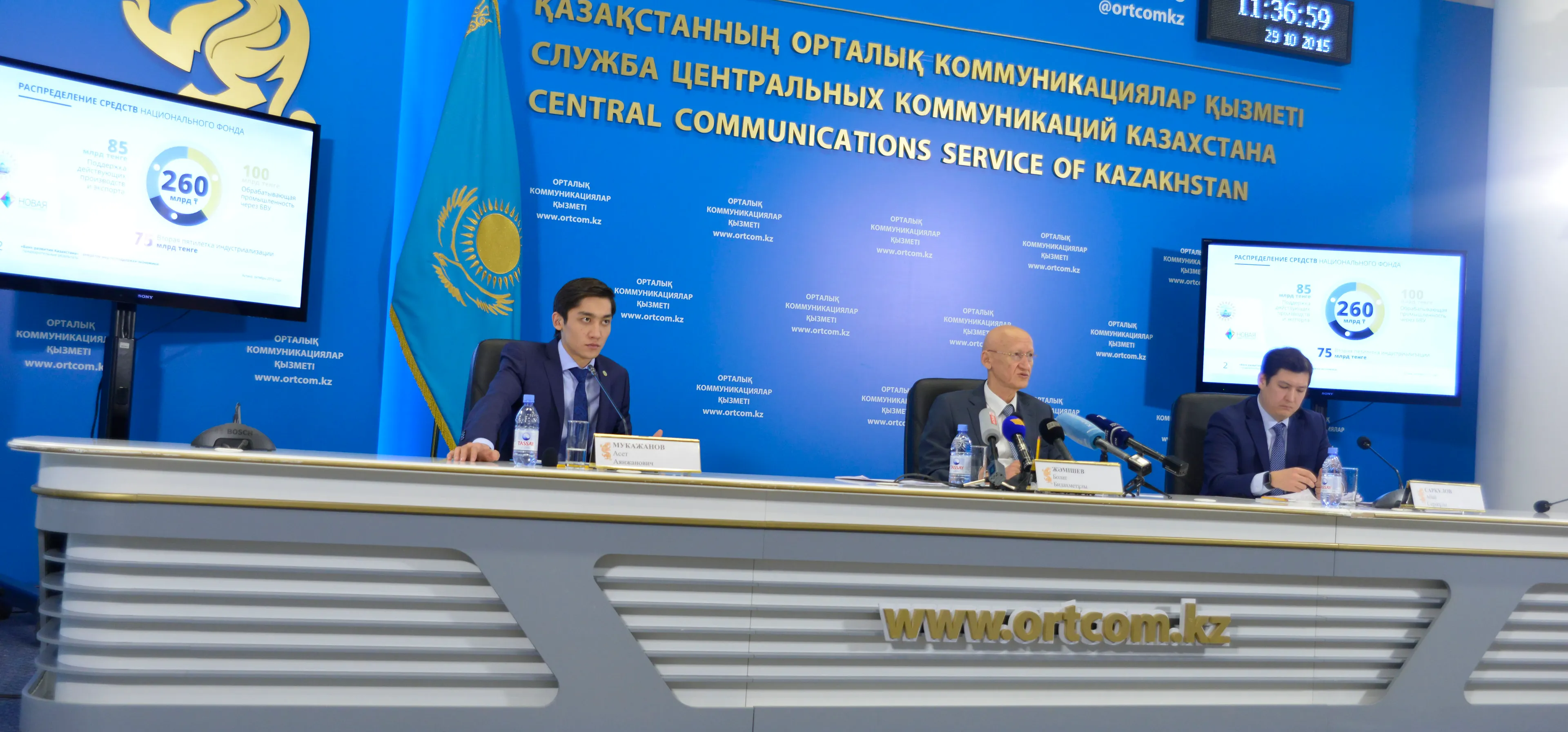 Капитал - Болат Жамишев прокомментировал заем БРК у японского банка