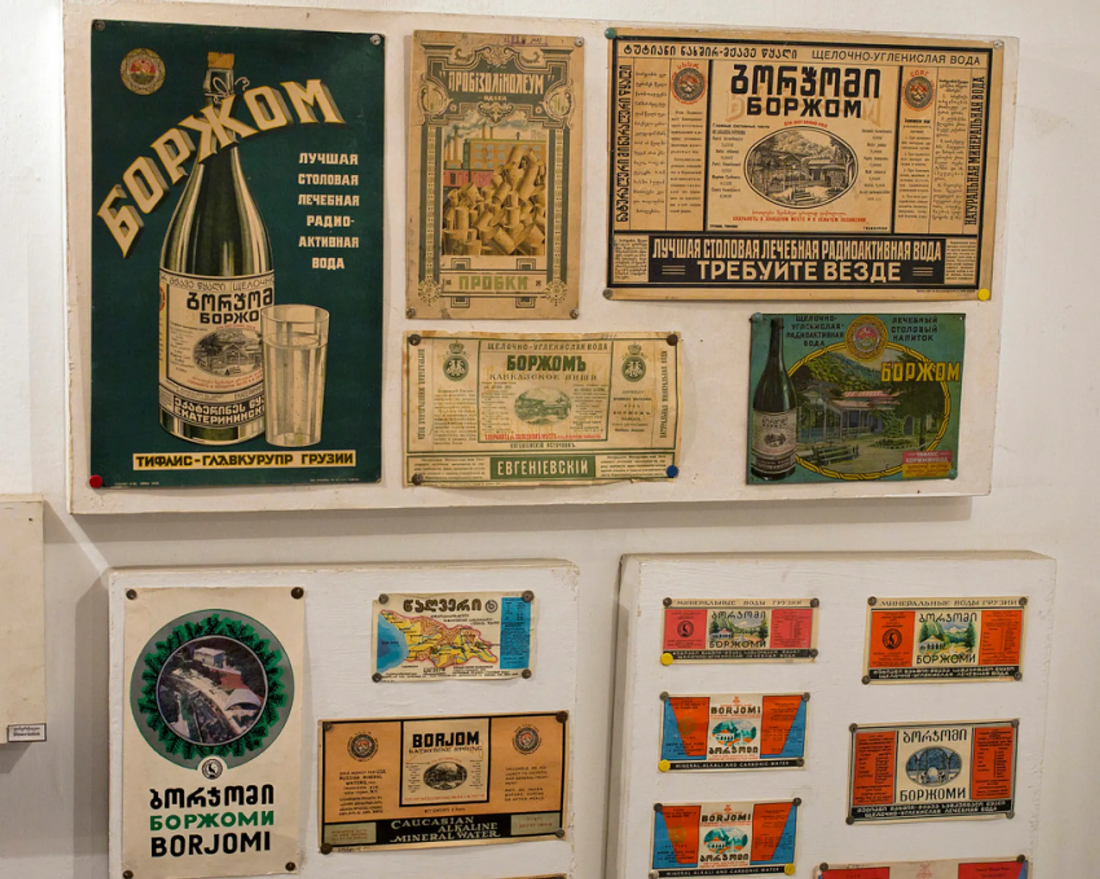 Вторую жизнь источники Боржоми получили благодаря солдатам - Image Kapital.kz