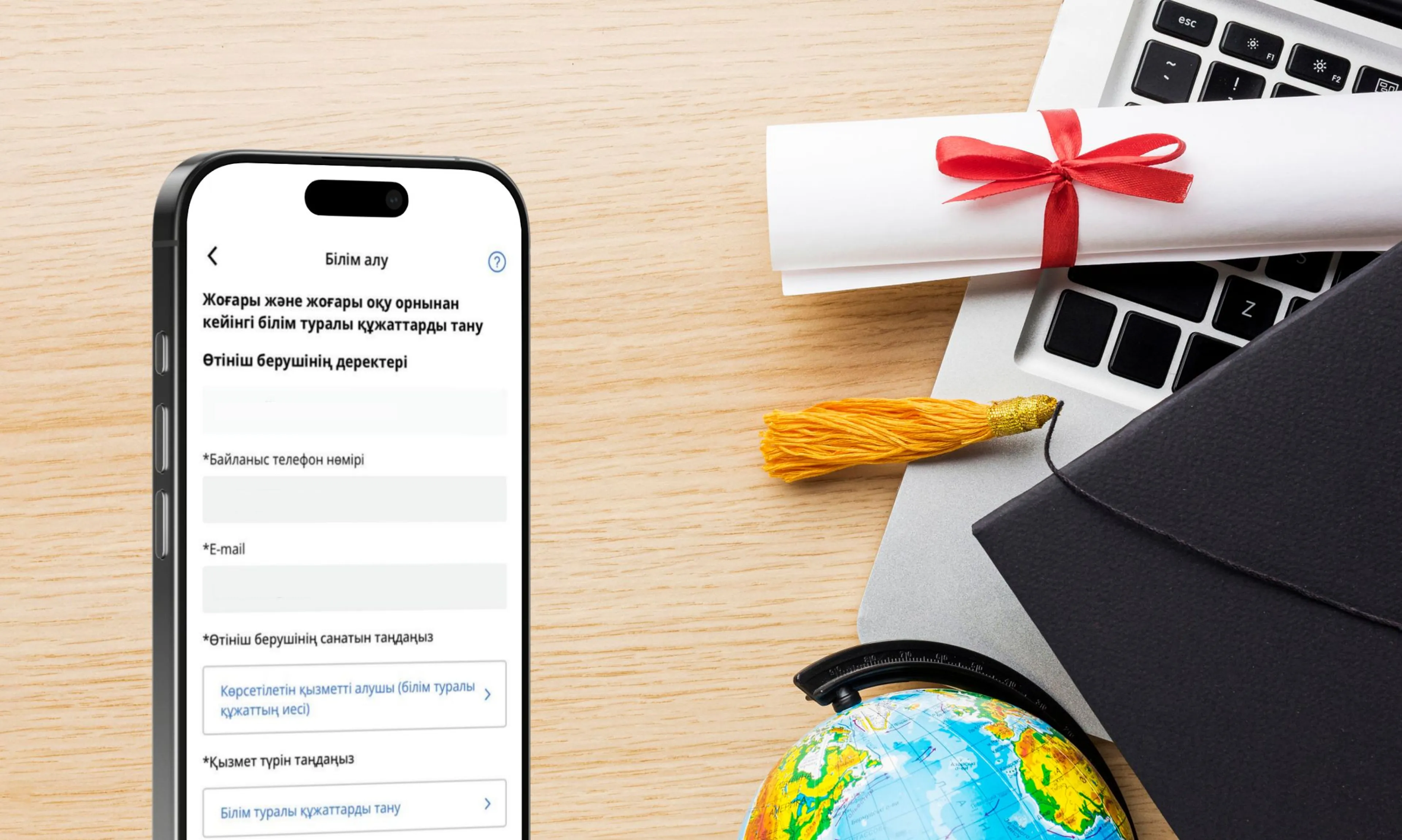 Фото: Национальные информационные технологии