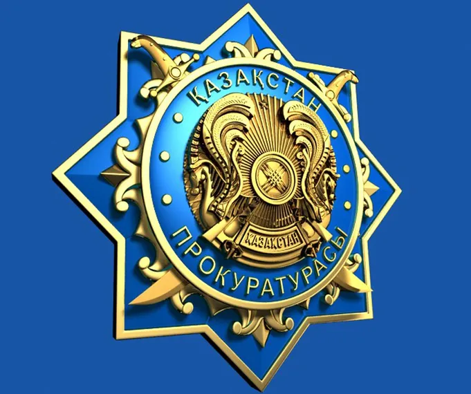 Капитал - Назначены прокуроры 3 районов Астаны