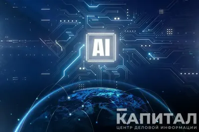 Kapital.kz