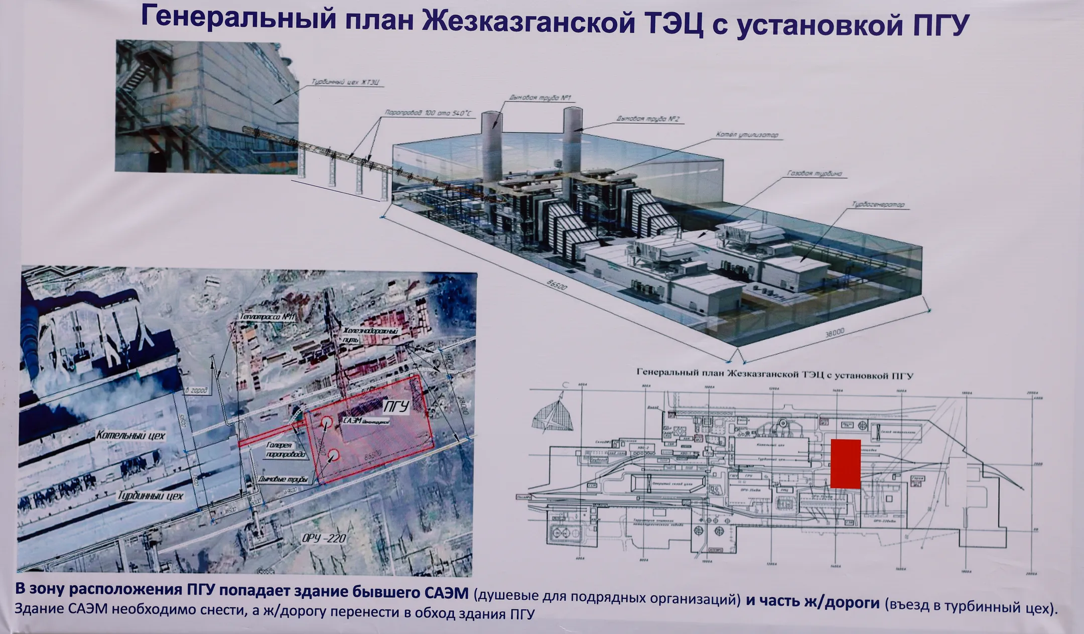 Изображение Kapital.kz