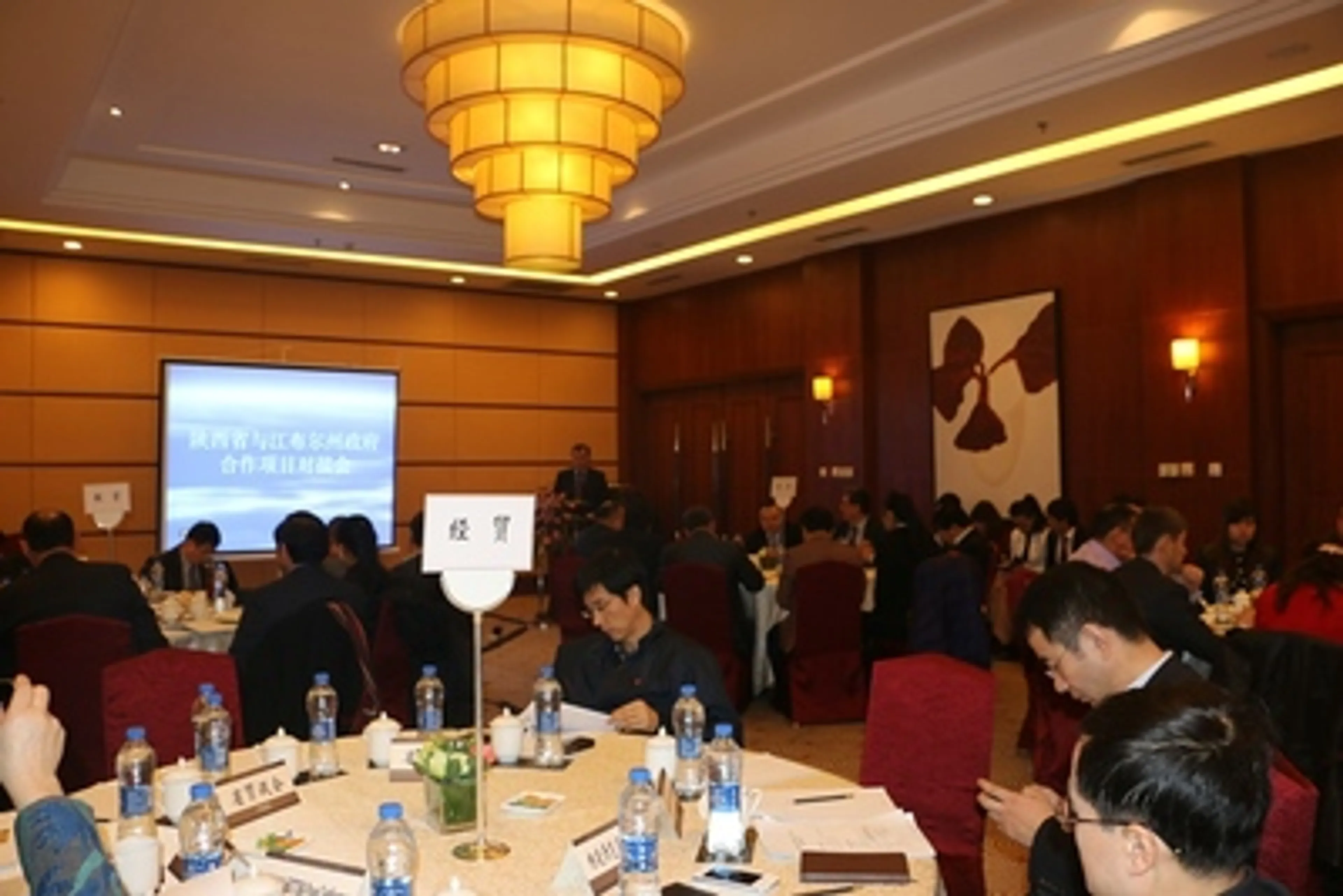 Капитал - Компания КНР построит ветряную электростанцию в Жамбылской области