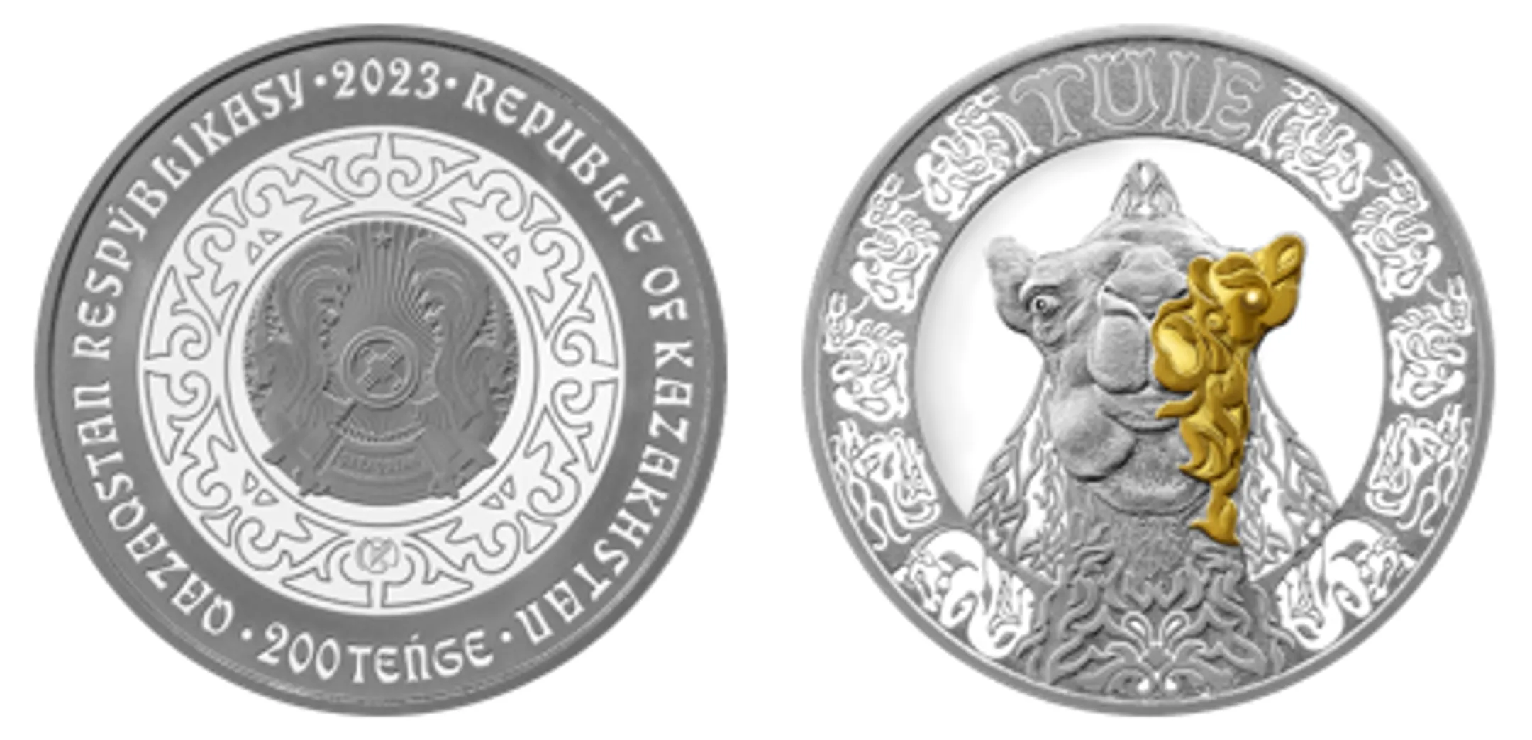 С 5 февраля в продажу поступят монеты TÚIE и BALQASH ALABUǴASY - Image Kapital.kz