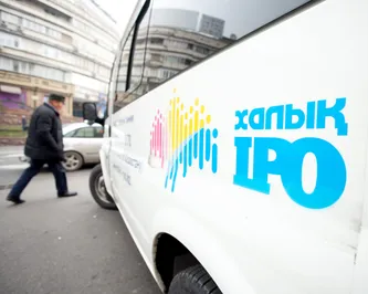 ЕНПФ был намерен купить акций KEGOC на 7 млрд тенге