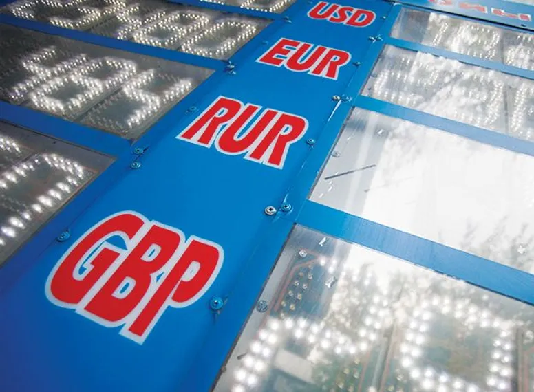 Капитал - Обменные пункты могут использоваться для финансирования терроризма