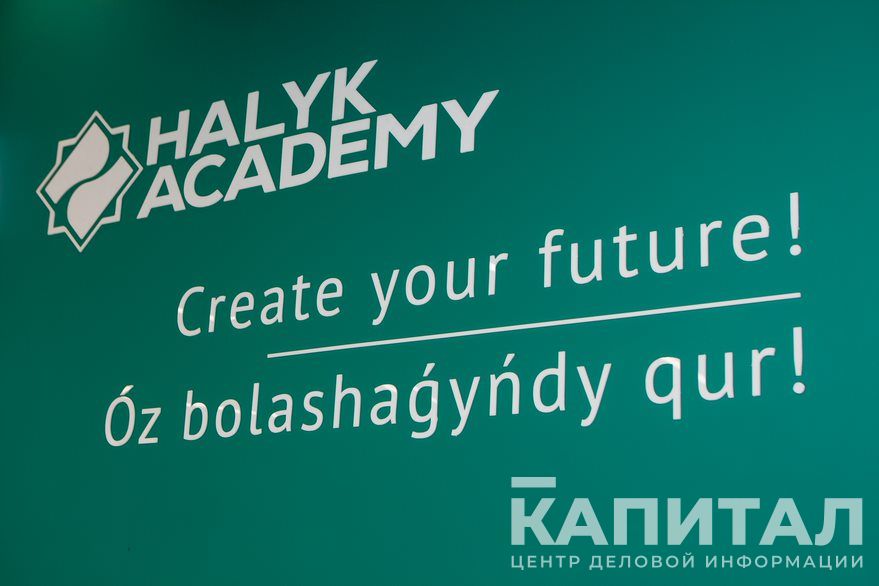 Halyk Academy: открыты новые лаборатории и программы обучения  714335 - Kapital.kz 