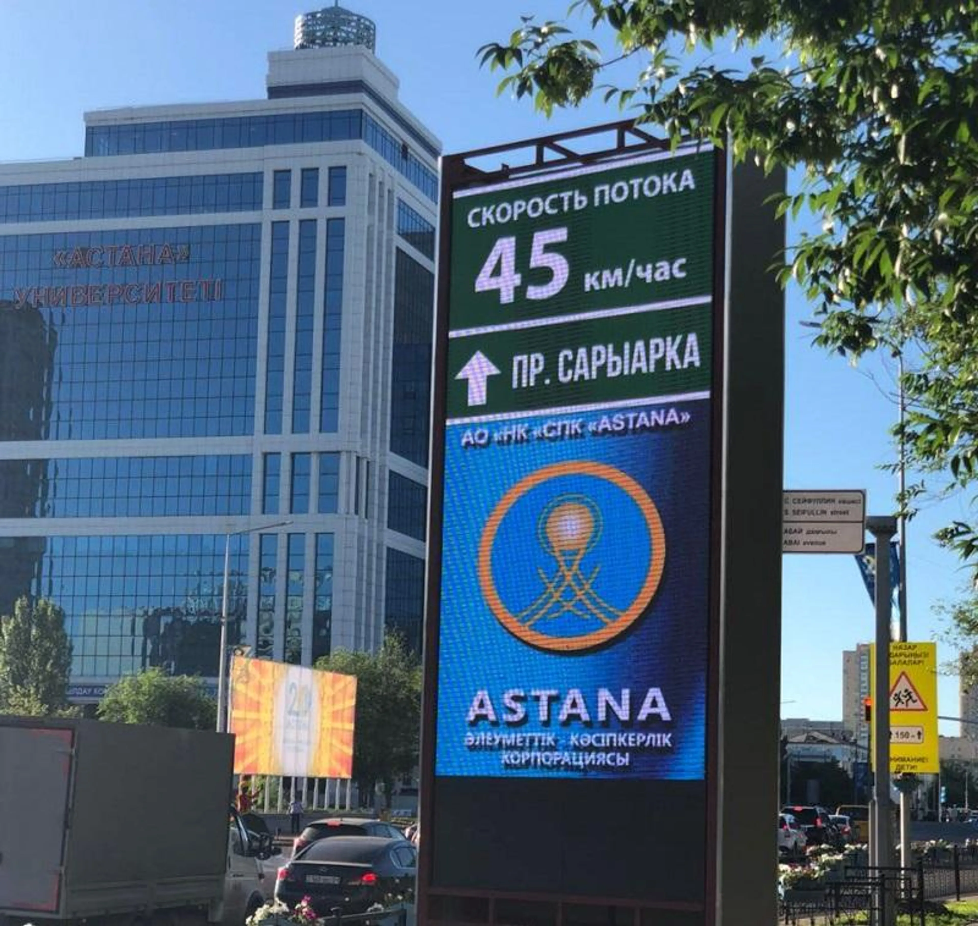 Капитал - В Астане до конца года установят 15 медиабордов