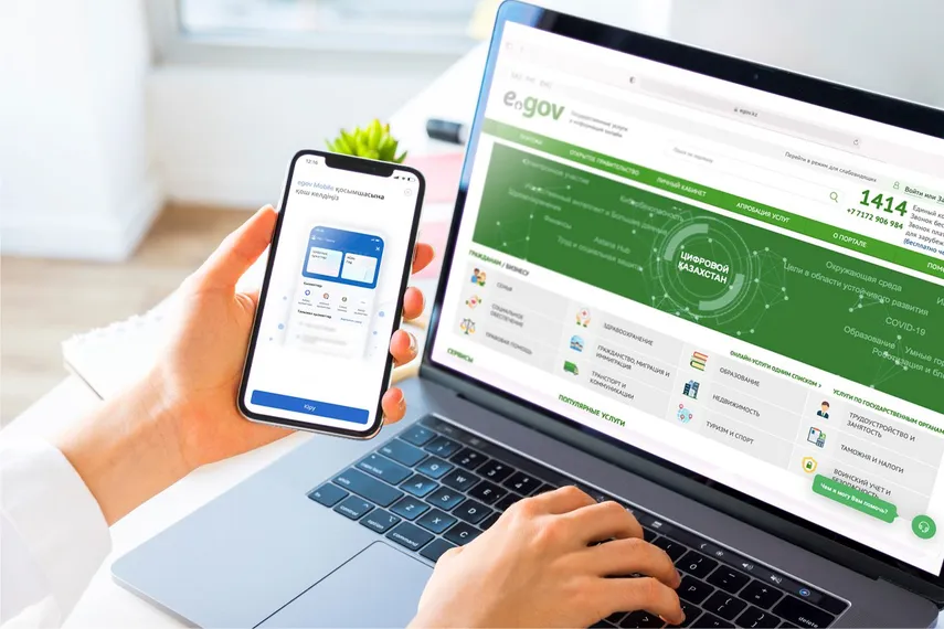 Капитал - Работа сервисов eGov.kz и eGov mobile восстановлена