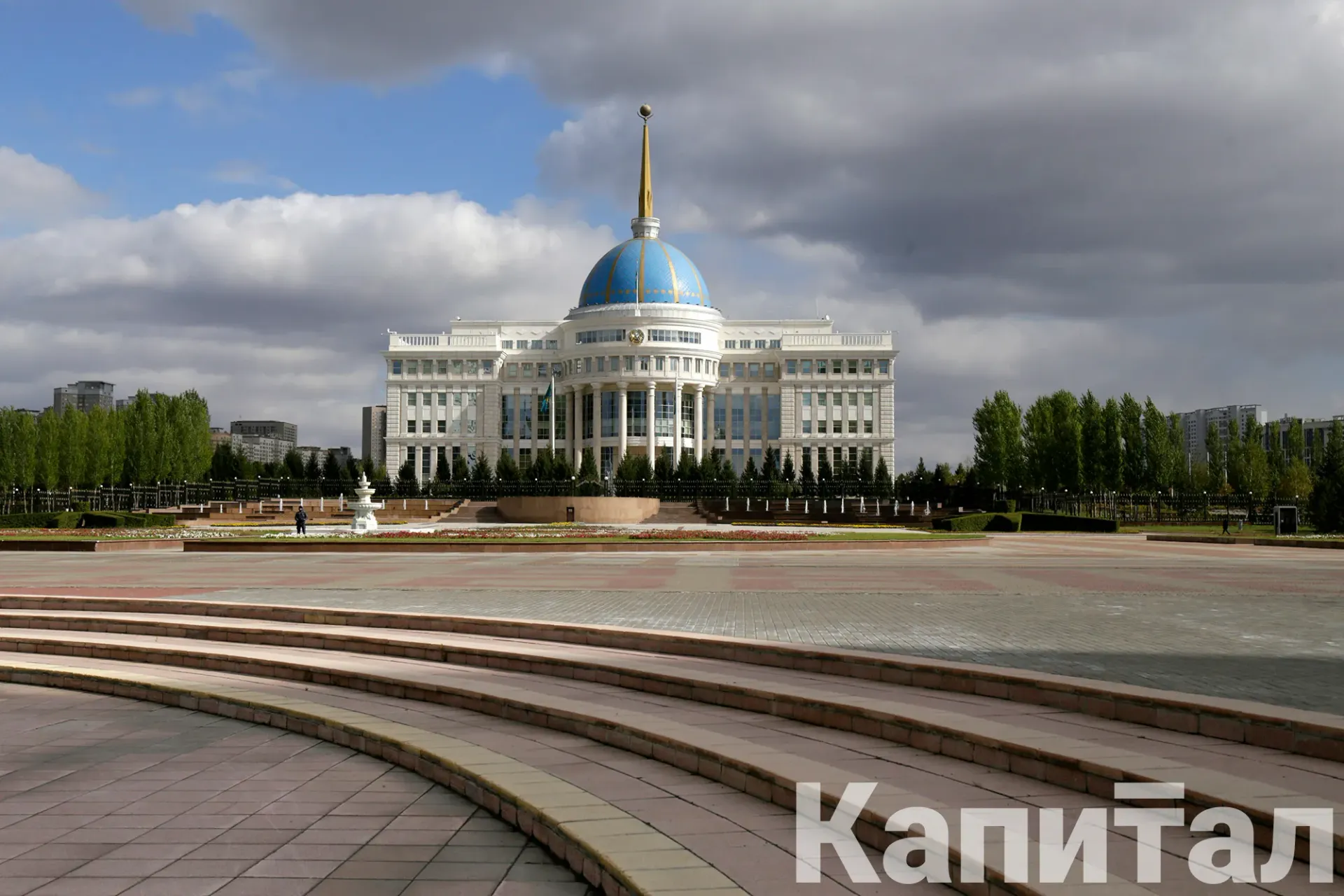 Капитал - Представлен анонс мероприятий с участием главы государства