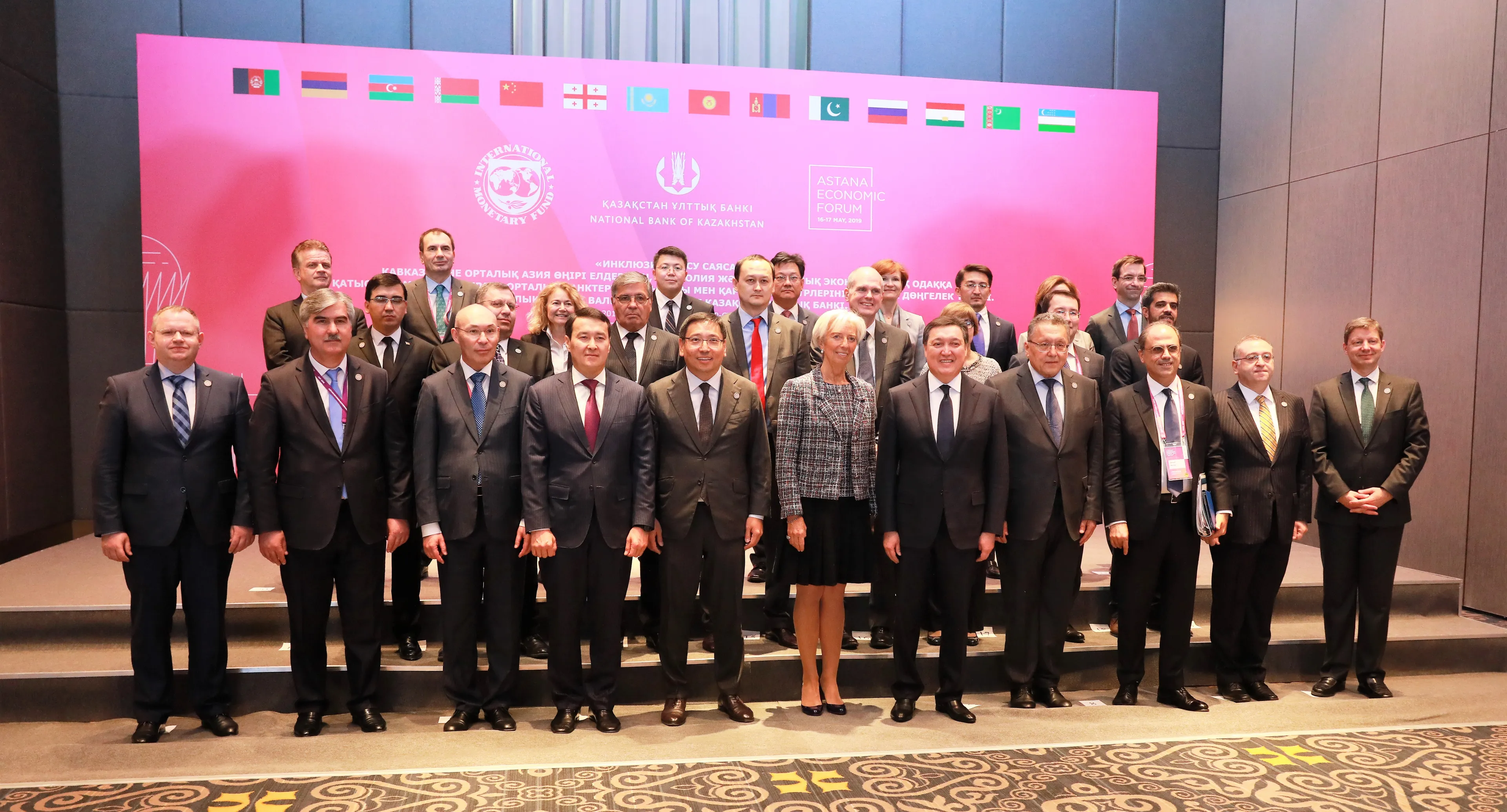 Капитал - РК взяла курс на инклюзивное экономическое развитие