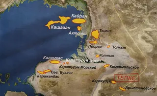 Капитал - В Мангистауской области открыли крупное месторождение нефти