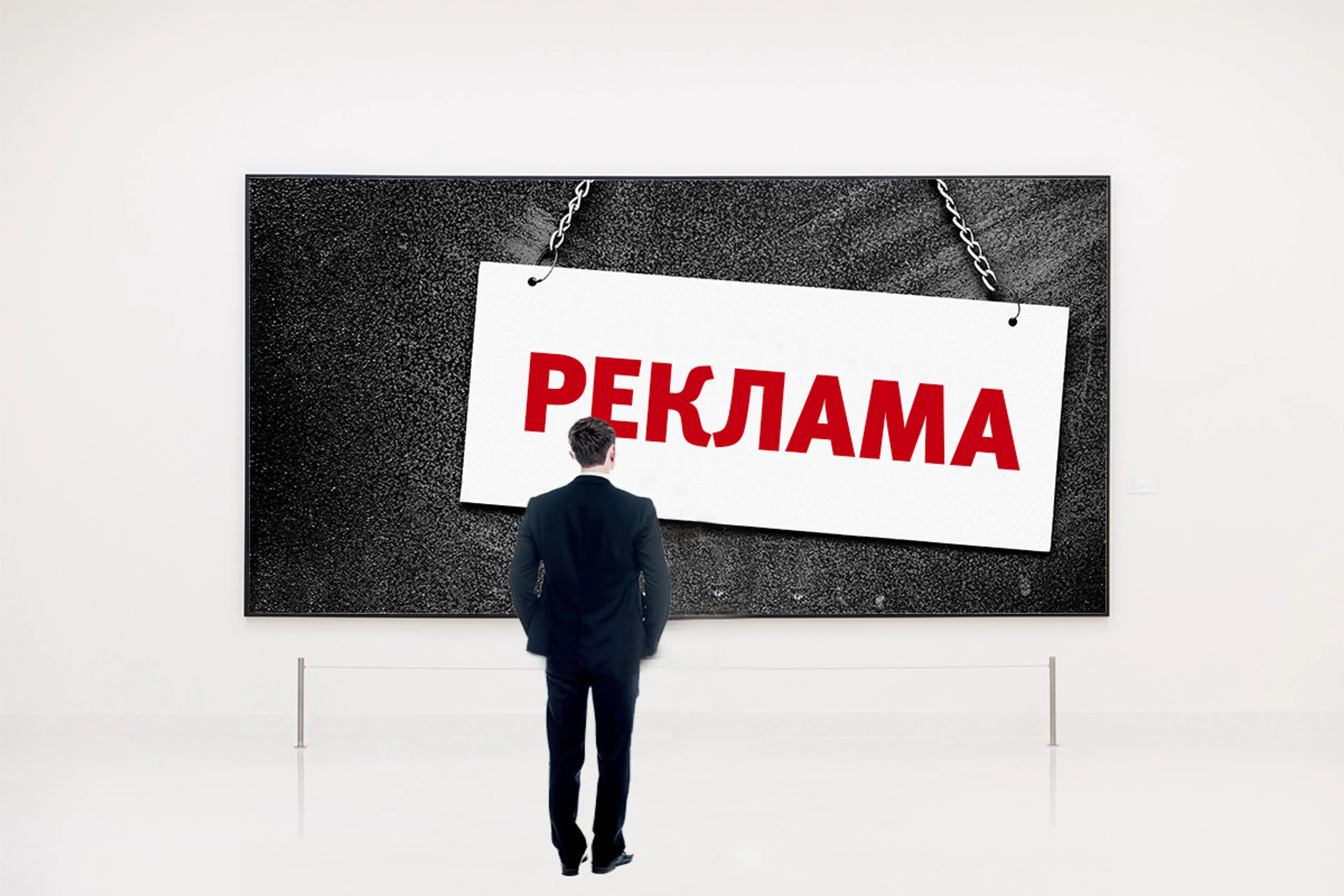 Капитал - По темпам роста размещения рекламы лидируют ТВ и интернет