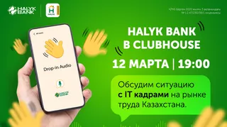 Капитал - Кадровый голод среди IT-специалистов: почему он возникает и как его утолить