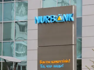 Капитал - Глава Нурбанка покинул свой пост