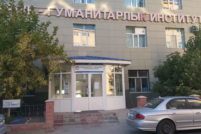 Изображение Kapital.kz