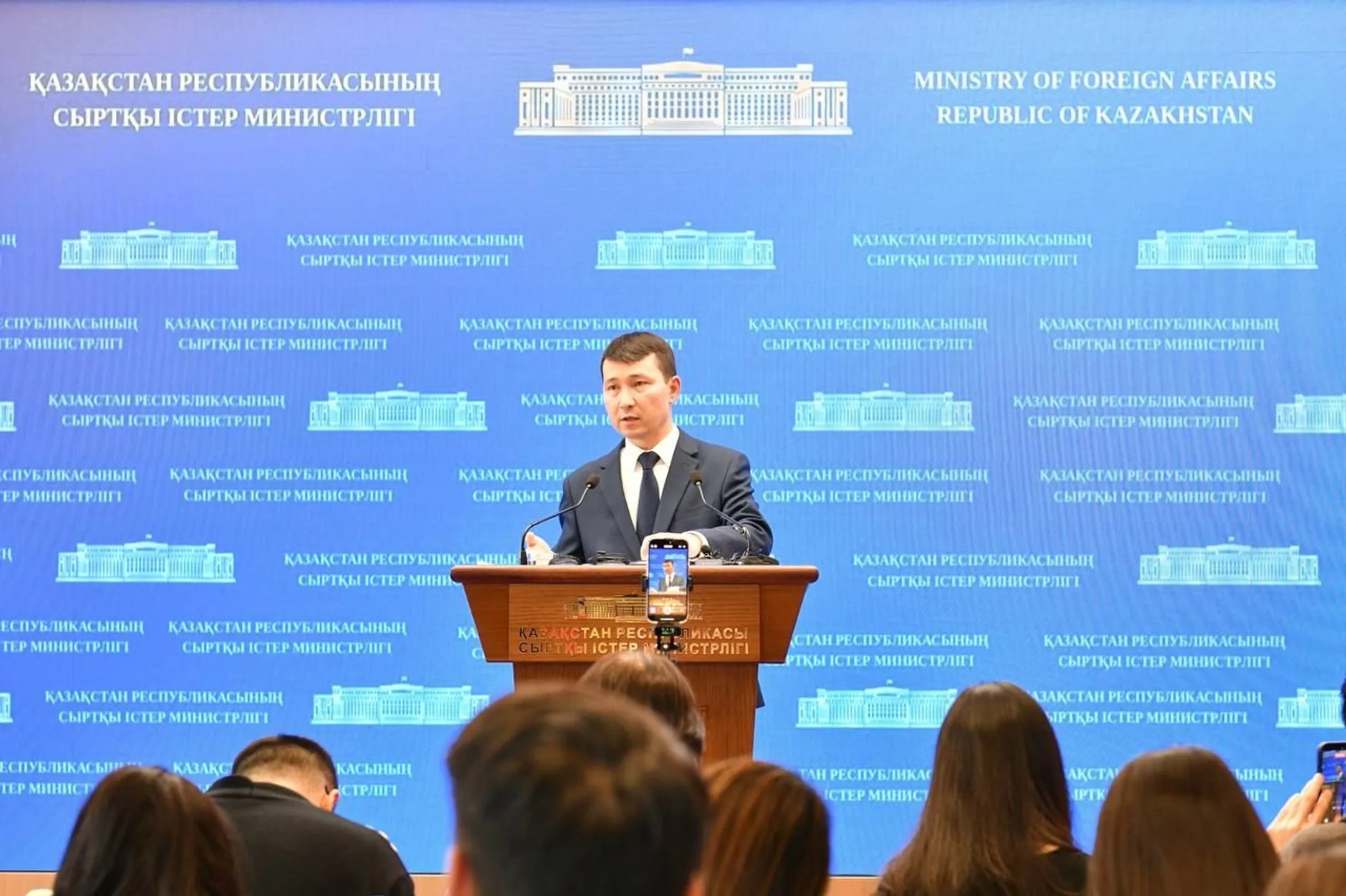 Фото: МИД РК