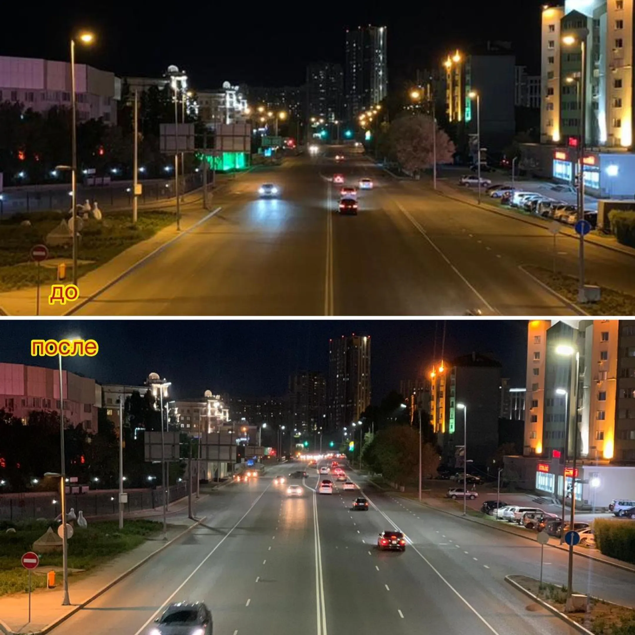 Уличное освещение столицы будет энергоэффективным - Image Kapital.kz