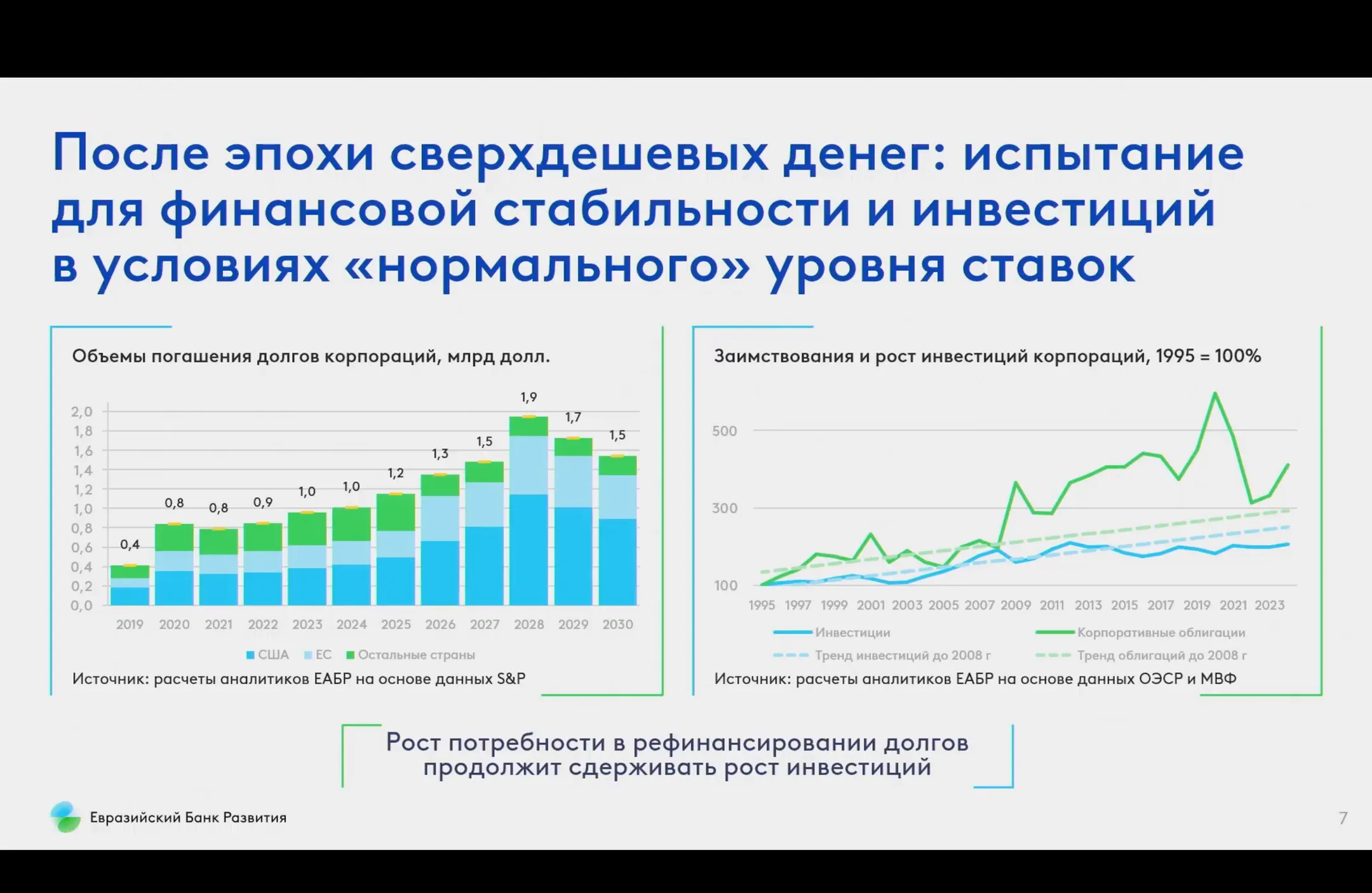 Изображение Kapital.kz