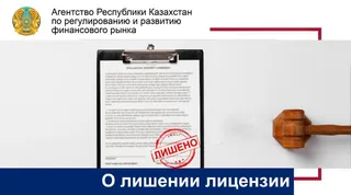 Фото: АРРФР