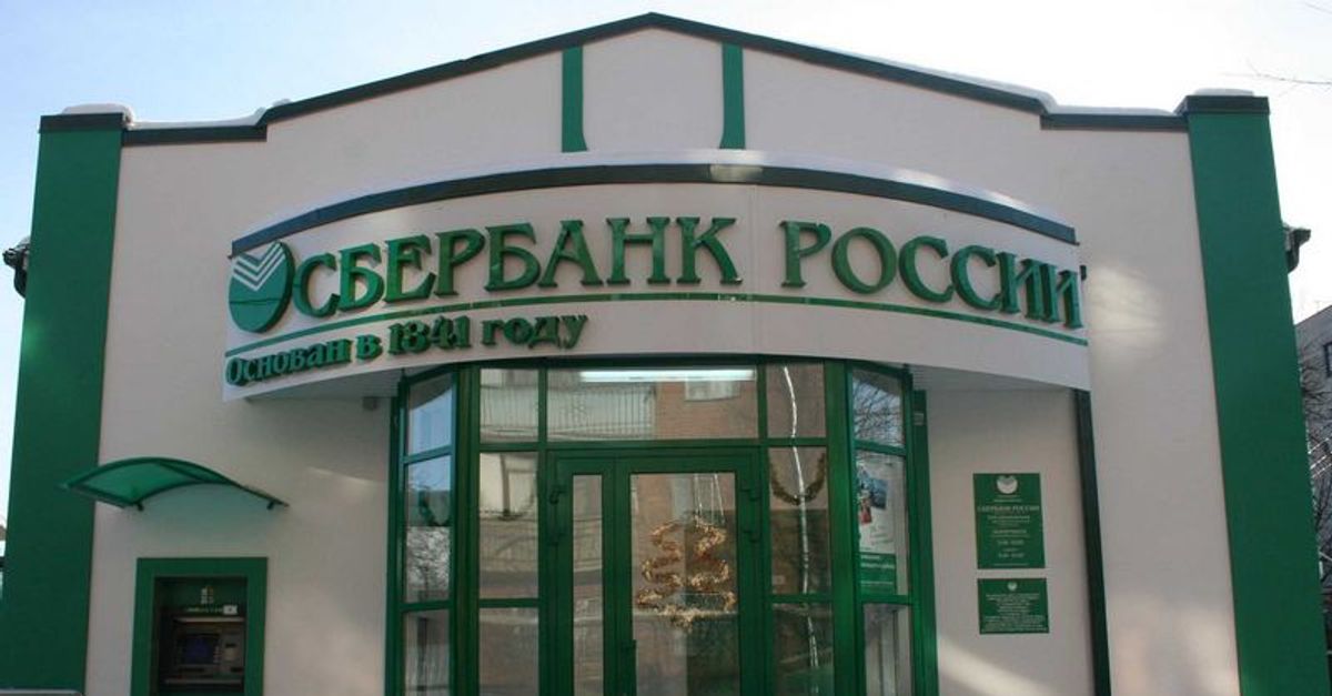 Сбербанк новопокровская. Сбербанк новопокровская. Сбербанк основан в 1841 году. Присбанк тирасполь. Станица новопокровская краснодарский край.