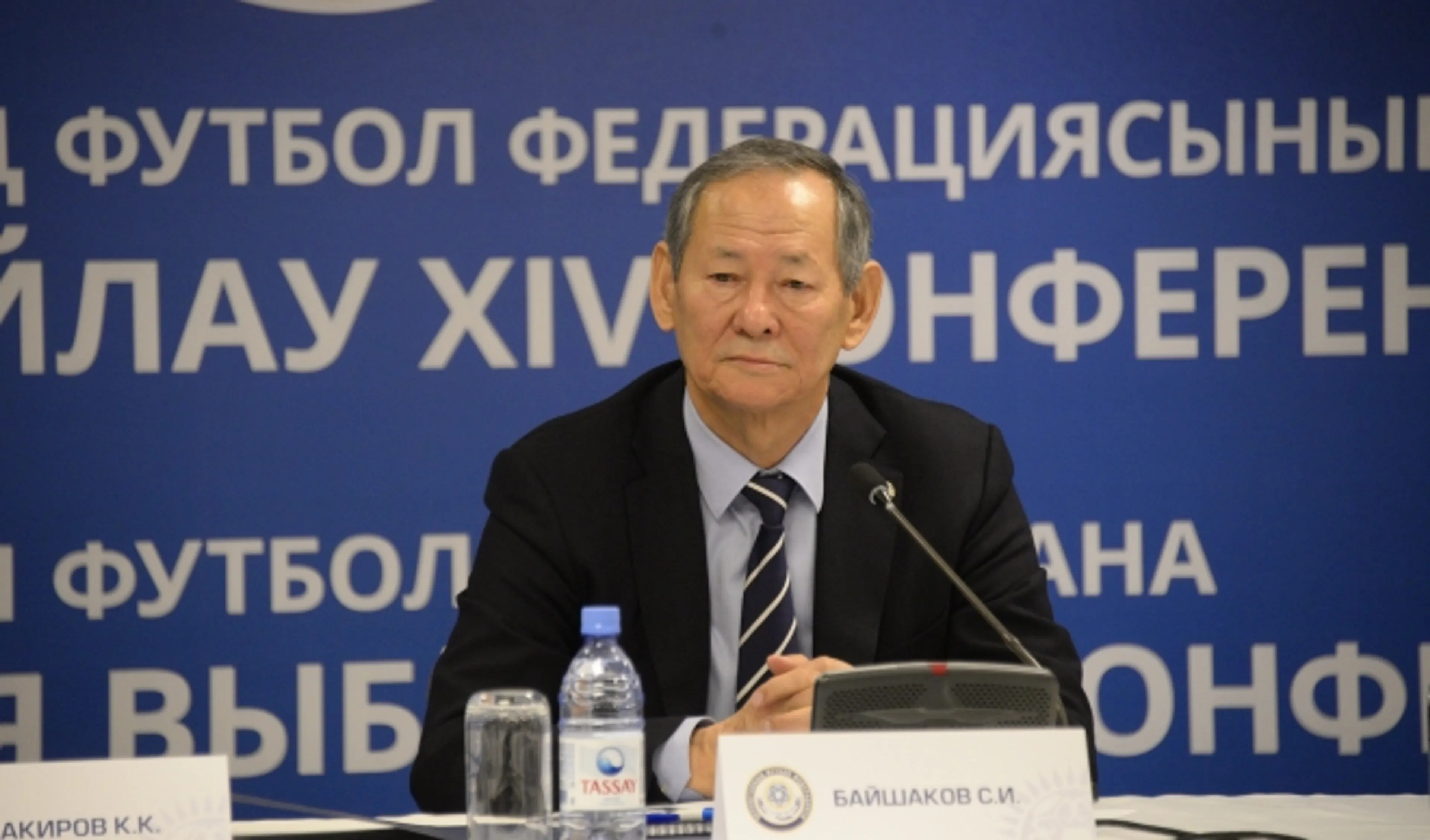 Капитал - Сеильда Байшаков избран президентом Федерации футбола Казахстана