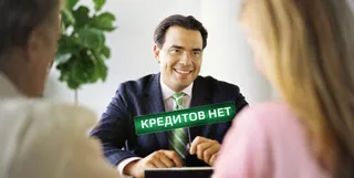 Капитал - Банки могут потерять в прибыли