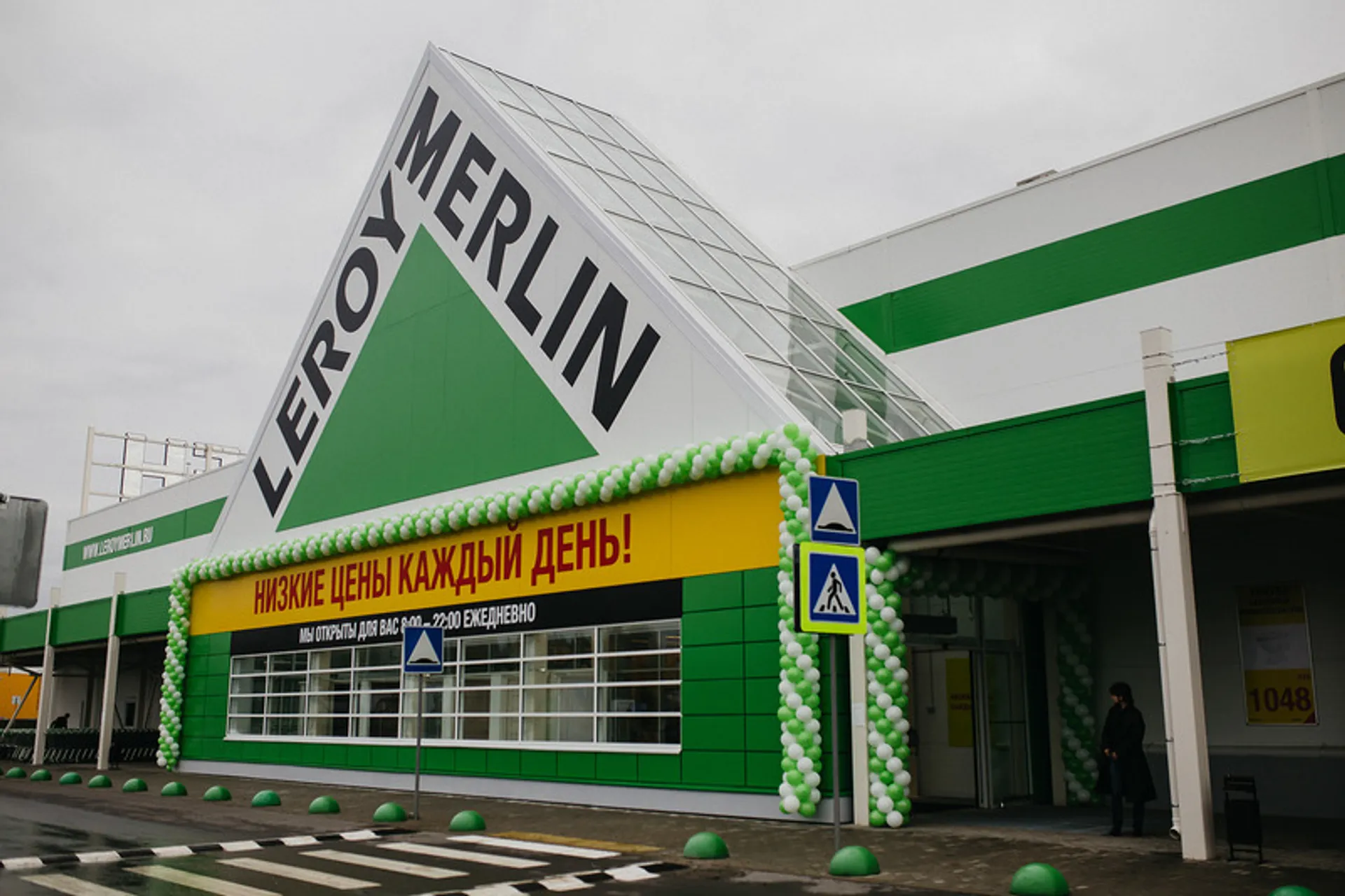 Капитал - Leroy Merlin вложит 10 млрд тенге в строительство гипермаркета в Алматы