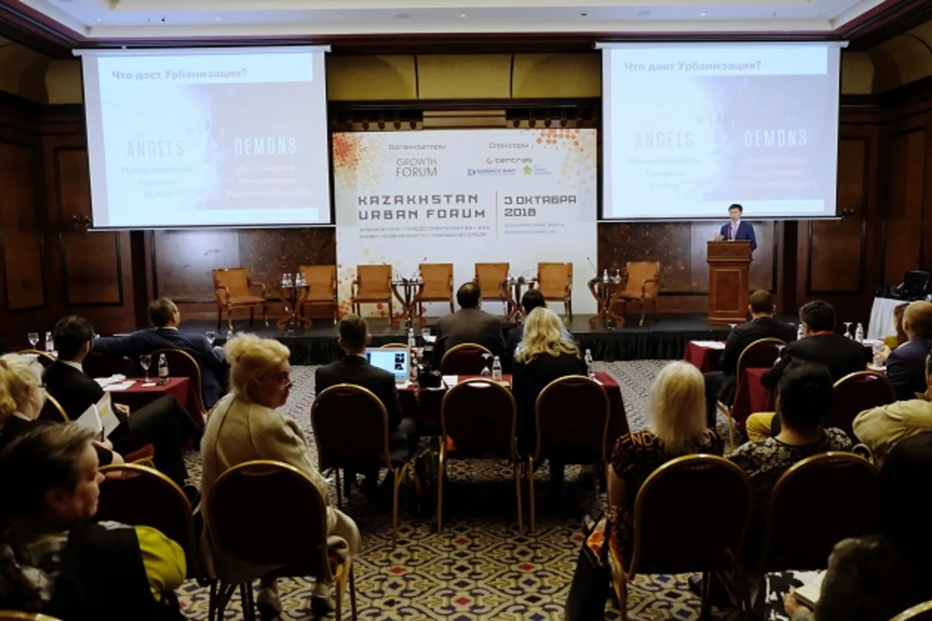 Капитал - Урбанизация Казахстана как необратимый тренд