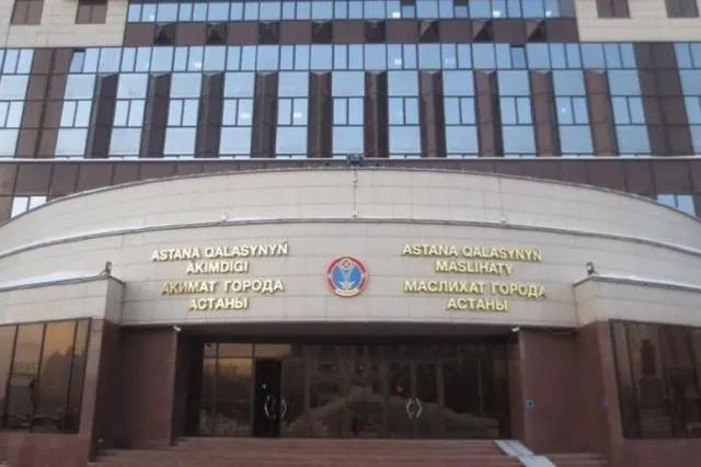 Фото: сайт акимата Астаны