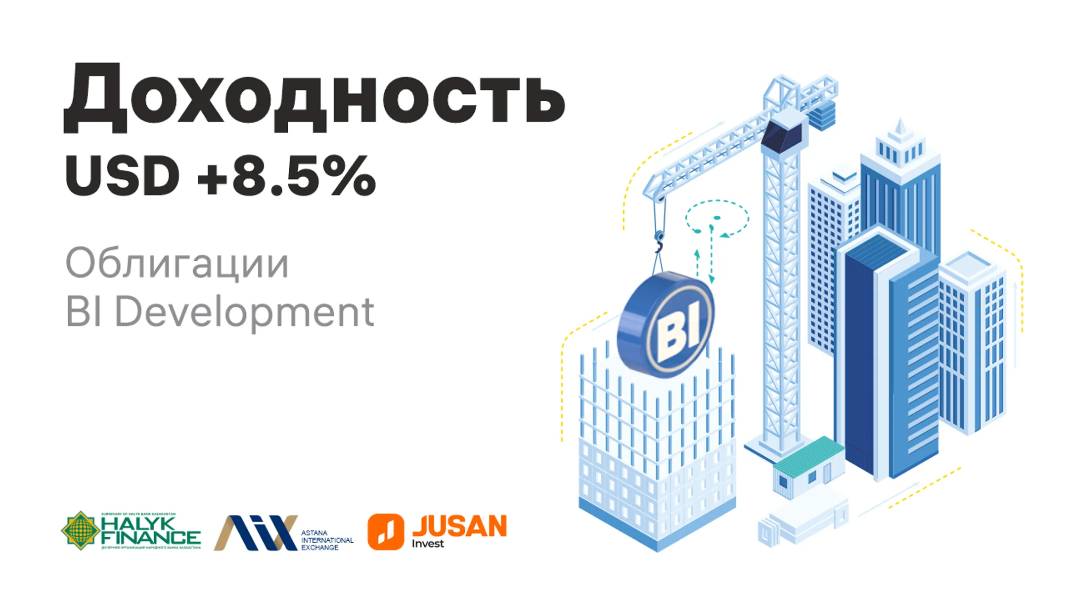Изображение Kapital.kz