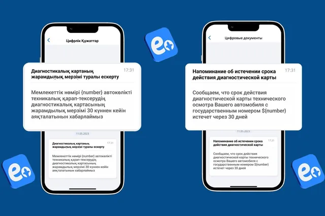 Изображение Kapital.kz