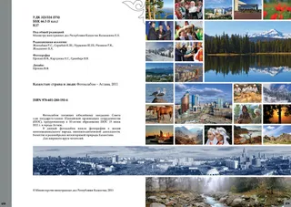 Фото: Валерия Змейкова