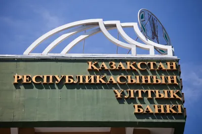 Казахстанцы ежедневно покупают 20 тысяч нот Нацбанка