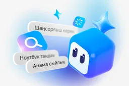 Изображение Kapital.kz