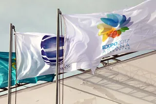 Капитал - Названа стоимость билетов на EXPO 2017